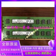 現貨三星 8G 2RX8 PC3-12800U DDR3 1600 M378B1G73EB0-CK0臺式機內存