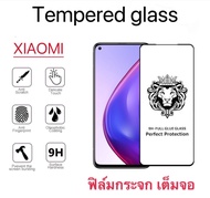 ฟิล์มกระจก เต็มจอ 9h FOR XIAOMI MI9 MI11LITE REDMI NOTE9 NOTE9S NOTE9PRO NOTE10 NOTE10S NOTE10PRO NOTE11 NOTE11PRO Note12 Note12Pro Note13 5G TEMPEREDGLASS FULL