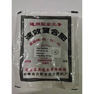 Baja Fertilizer NPK 15-15-15 19g