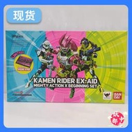 【千代】妖都 萬代 SHF 假面騎士EX-AID 三人套 飛彩 大我 LV2 套裝