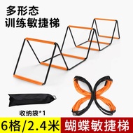 【Ship in 24H】Multifunctional Butterfly Agile Ladder Folding Jumping Grid Ladder Jumping Grid Hurdle
