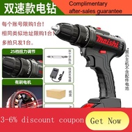 YQ33 Brushless High Power Lithium Electric Drill Impact Electric Drill Household Multifunction Electrical Drill Cordless