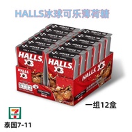 Thailand Style HALLS Limited Cola Flavor Mint Candy Fresh Storm Breath Extra Strong Candy Snacks Ref