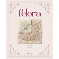 FELORA HIJAB BY HANAMI (FREE MINI BROOCH )