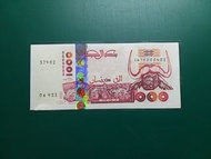 1988年(非洲)阿爾及利亞1000第納爾 1478008402全新直版UNC級