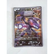 Pokemon cp5 genesect japanese card