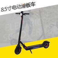 8.5寸電動滑板車成人摺疊可攜式滑板車鋁合金8.5寸助力電動代步車