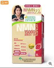 AG 楓之寶NMN 逆齡20 ．女