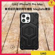 UAG - UAG iPhone 15 Pro Max 軍用級防撞防摔手機殼 Monarch Pro 兼容MagSafe (Carbon Fiber)