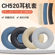 Suitable for Sony Sony WH-CH520 Earphone Case Headset Wireless ch520 T502BT Earmuffs Noise Reduction