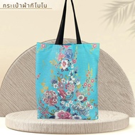 Batik Pattern Cloth Bag Thai Fabric