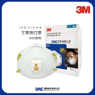 3M N95 Granular Protective Mask 8511 Series, Boxed Version, (Professional Version Headband Type) [Ji