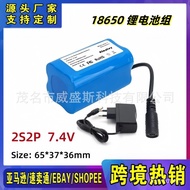 🔥7.4V 2S3P Emergency DIY Fishing LED Lamp Bluetooth Speaker Rechargeable Lithium Battery Pack8.4V