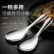 316 Stainless Steel Spoon Extra Thick Sticky Rice Scoop Hot