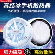 Penyejuk Ais Penyejuk Telefon Semikonduktor Penyejukan Telefon Penyejukan Permainan Android Penstrim