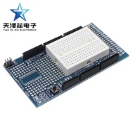Arduino Sensor Shield V1.0 IO接口模块  Sensor Shield V3.0扩展板