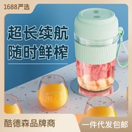 Type-c Rechargeable Portable Juicer Small Multi-Function Juicer Wireless Electric Juicer Cup