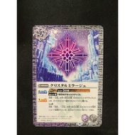 Battle Spirits BS59 The Moment Of Ragnarock Common BS59-062 Crystal Mirage