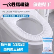 Disposable Toilet Mat Travel Abroad