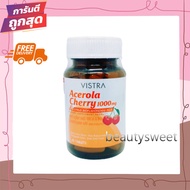 Vistra Acerola Cherry 45 tablets วิสทร้า อะเซโรลาเชอร์รี่