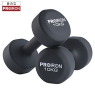 PROIRON普力艾 浸塑啞鈴 家用啞鈴 小啞鈴 健身啞鈴 套裝（平行進口）（快遞送貨上門）