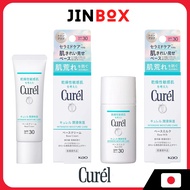 Kao Curel Moisturizing Base Milk/ Cream 30ml Sunscreen SPF30 / PA+++ Intensive Moisture Care