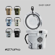 #270Pro - 戶外露營風格保冰桶 EASY-GRIP 2.5GAL 七色可選