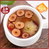 竹百合清茶 7g 20包 Zhu Bai He Qing Tea 7g 20 bags 机器装 MACHINE Teh Herba