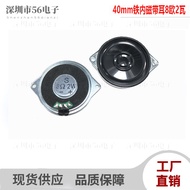 40mm Iron Shell with Ear Strap Positioning Hole Speaker 8/4 Euro R2W W Speaker 40mm 4cm Speaker
