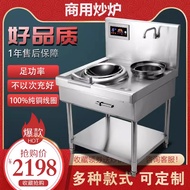 Merichu Commercial Induction Cooker High-Power Concave Induction Cooker Single Double-Headed Commerc