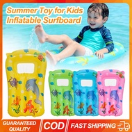 (Fast shipping) 2PCS Inflatable Surfboard for Kids Thick PVC Beach Toy Summer Water Play