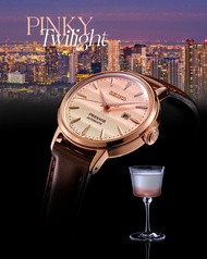 นาฬิกา SEIKO Presage Cocktail Time STAR BAR Limited Edition "Tokyo Magic Hour." รุ่น SRE014J1 SRE014J SRE014