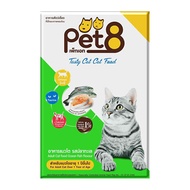 (ลด10%) Pet8 แมวโต รสทะเล 20 kg.