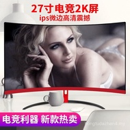 90cm Computer Monitor 2k144hz 73/80/107cm Curved Screen Gaming Game LCD Display HDMI