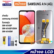 Z mobile หน้าจอ samsung A14 4G /A145F งานแท้ จอ จอชุด Lcd Display Screen Touch For ซัมซุง กาแลคซี่ A