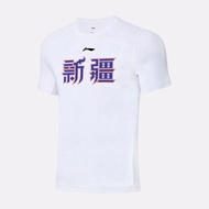 Li-Ning CBA Mens Short Sleeve Basketball Training T-Shirt Quick Dry Breathable Half Sleeve Sportswea