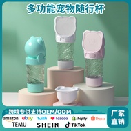 Dog Outing Water Cup Dog Dog Outing Water Cup Dog Water Bottle Portable Accompanying Cup Dog Walking