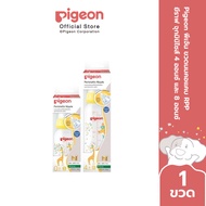 [แพ็คเดี่ยว] Pigeon พีเจ้น ขวดนมคอมาตรฐาน RPP ยีราฟ จุกมินิไซส์ 4ออนซ์ และ 8ออนซ์