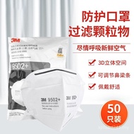 3M Mask Particles KN95 Industrial Protection 3M Anti-dust 9502 Mask Environmentally Friendly Package