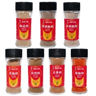 Haidilao Chopsticks Hand Kitchen Spices Black White Pepper Sichuan Pepper Cumin Five Spice Powder Ho