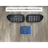 Front Grill Accessories BMW G30 PreLCI Series 5 (Double Spokes/Diamond)