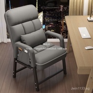 Elderly Chair Elderly Reclining Suitable Chair for Elderly Pregnant Women Comfortable Chair Not Tiri