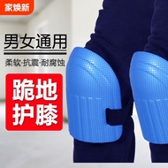 knee guard support medical knee guard support Knee Pads Kneeling Floor Tiles for Men's Joint Elbow P