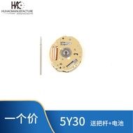Watch Movement Accessories Brand New Movement 5Y30 Movement Quartz Electronic Movement 5Y30 Movement
