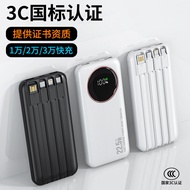 3C Certified Electric Treasure Fast Charge Large Capacity With Cable 3,0000mAh Portable Gift Power B