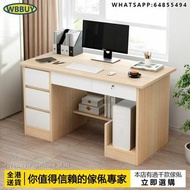 電腦桌 辦公桌 辦公櫃 書桌書枱 抽屜櫃 手提電腦桌 包送貨