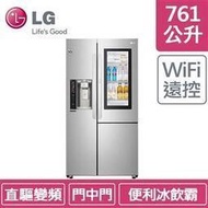 分期刷卡含發票LG GR-QPL88SV 761公升敲敲看 門中門冰箱