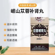 Hong Kong Minshan Brand Ci Minshan Official Authentic Product