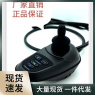 ST/🎫Universal Electric Wheelchair Controller Intelligent Universal Rocker Accessories Bezhen Hubang Jiuyuan Good Brother