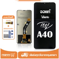 หน้าจอ LCD Itel A40 หน้าจอจริง 100% เข้ากันได้กับรุ่นหน้าจอ Itel A40 ไขควงฟรี+กาว